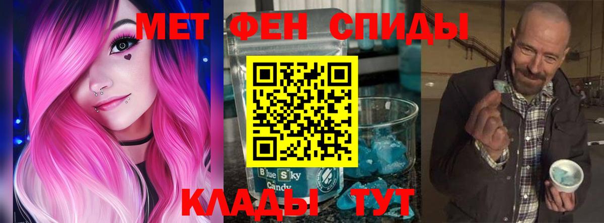 Амфетамин 98% Каспийск