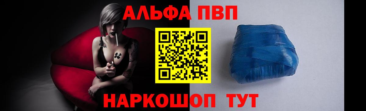 APVP мука Каспийск