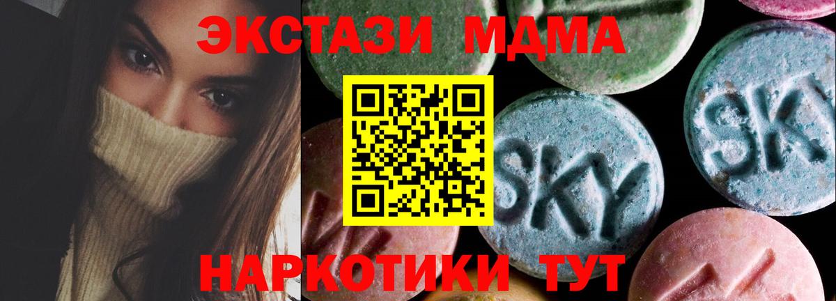 Экстази 99% Каспийск