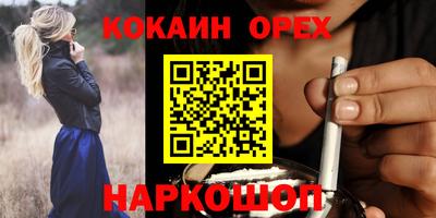 меф Кунгур