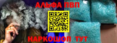 меф Кунгур