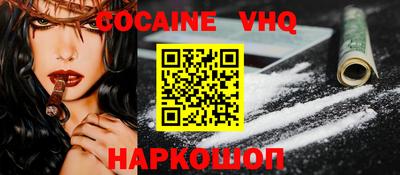гашиш Кулебаки