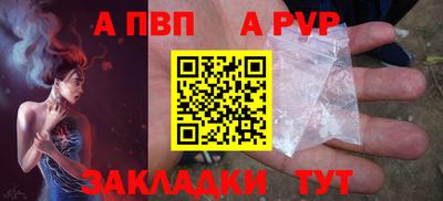 меф Кунгур