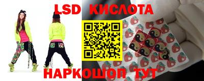меф Кунгур