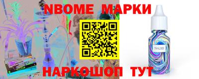 меф Кунгур