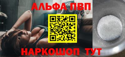 меф Кунгур