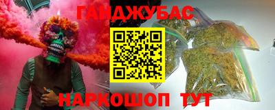 меф Кунгур