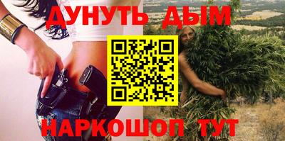 гашиш Кулебаки