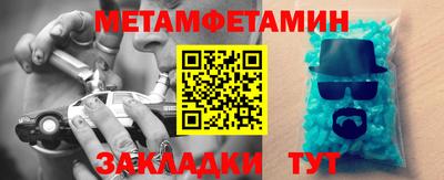 меф Кунгур