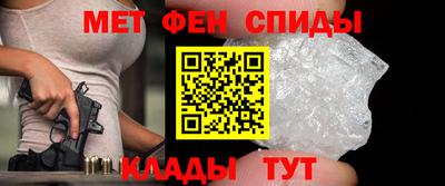меф Кунгур