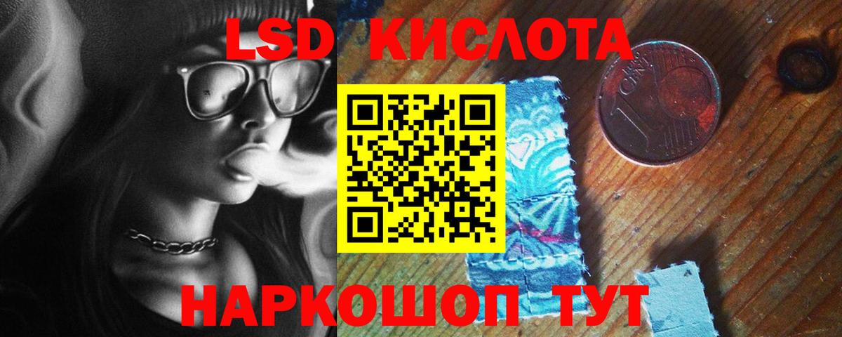 ЛСД экстази кислота  LSD-25 экстази кислота  Каспийск  LSD-25 экстази  Вход с VPN 