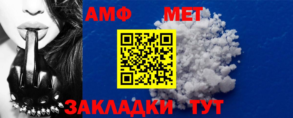 Каспийск  Метамфетамин Декстрометамфетамин 99.9%  Метамфетамин Декстрометамфетамин 99.9%  Вход с VPN 
