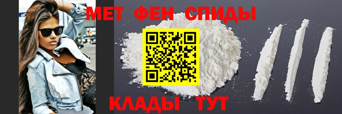 МЕТАМФЕТАМИН мет Каспийск