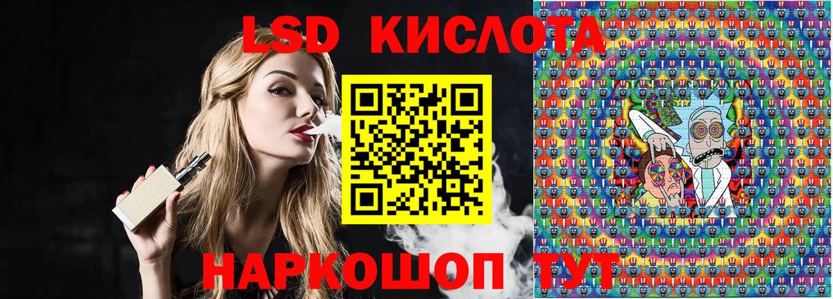 Марки N-bome 1,8мг Каспийск