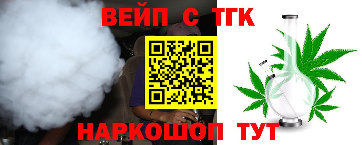 Марихуана Каспийск